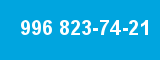 996 823-74-21